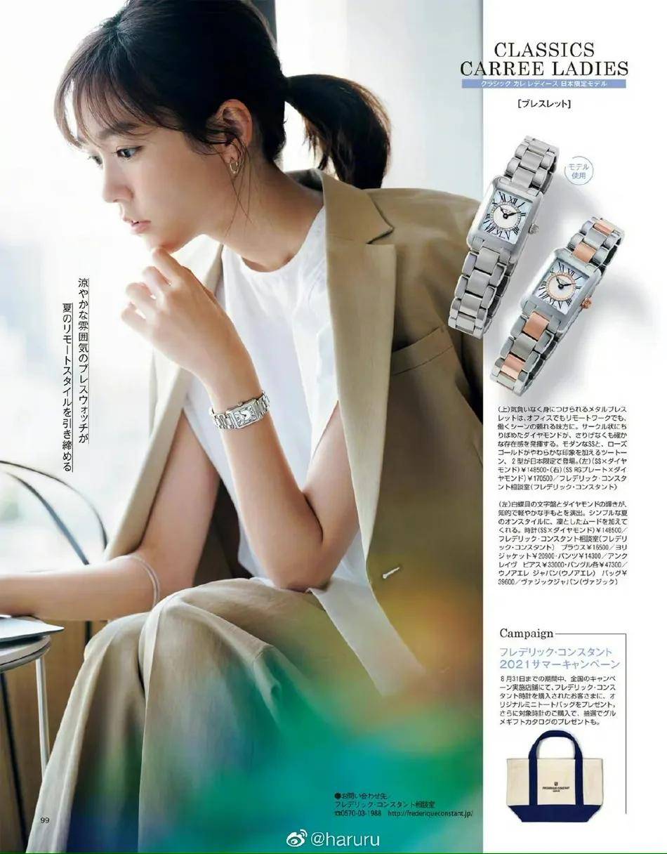 画报|日本女星桐谷美玲拍的画报太美了！雪肤娇嫩性感靓丽