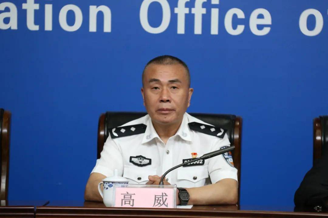 下面,记者带你看 市公安局副局长 高威: 5月以来,市公安局紧紧围" "