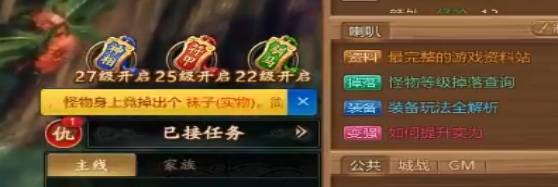 实物|欧皇玩家视角下的实物掉落活动，千古风流盲盒小揭秘