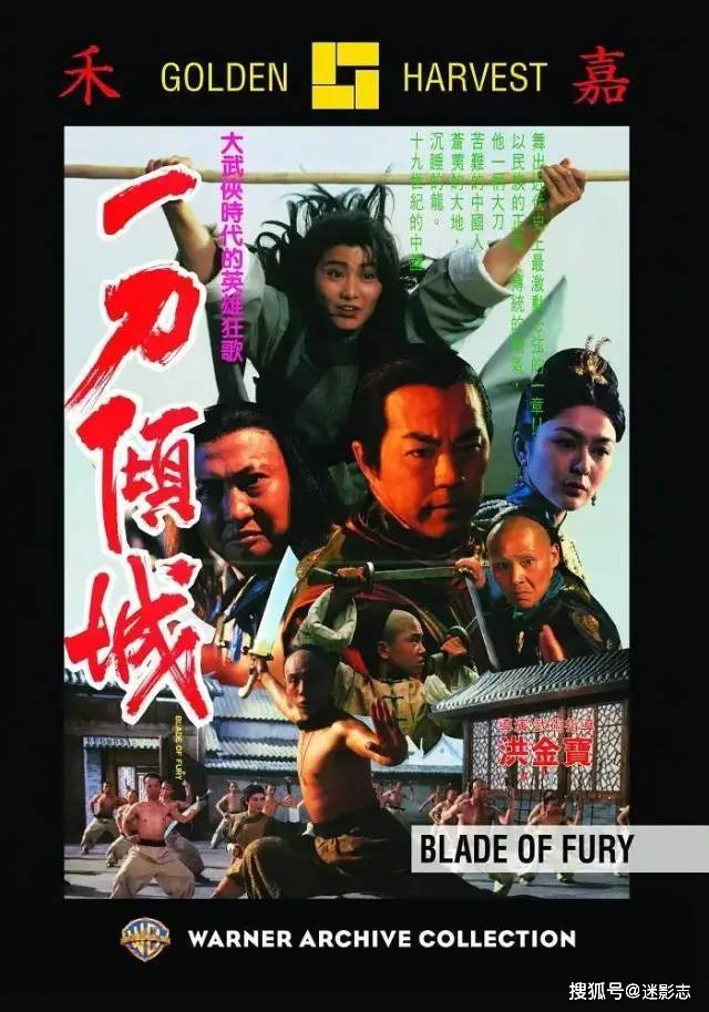 徐克|洪金宝耗最被低估的电影，明星云集却票房惨败，28年后却奉为神作！