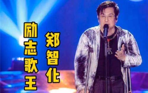 郑智化|郑智化当年写的一封遗书,却被改编成了歌曲,意外成KTV必点情歌