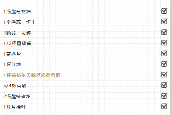 de|夏季限定 | 瑞格尔秘制烤肉酱?拿来吧你!