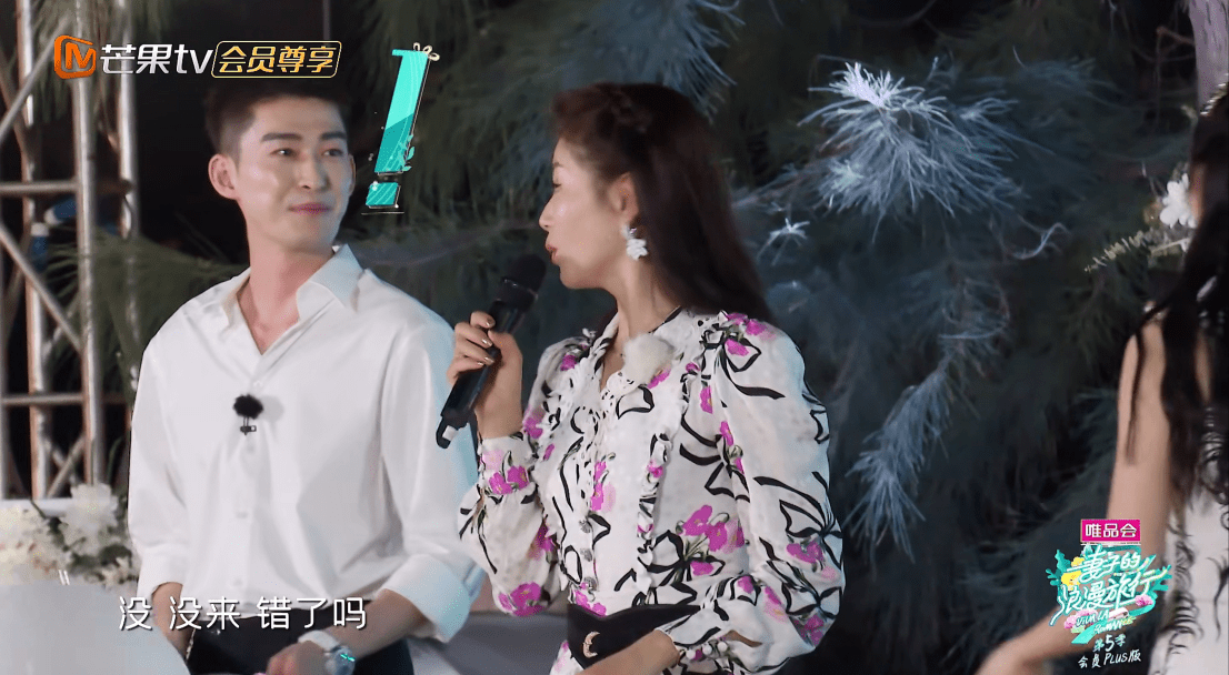 《妻子5》收官,刘涛备采部分被删,送给其他妻子的礼物过于敷衍_张翰