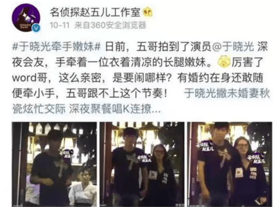 回来陪|于晓光让美女坐大腿被疑出轨，与秋瓷炫最后一次秀恩爱是2020年