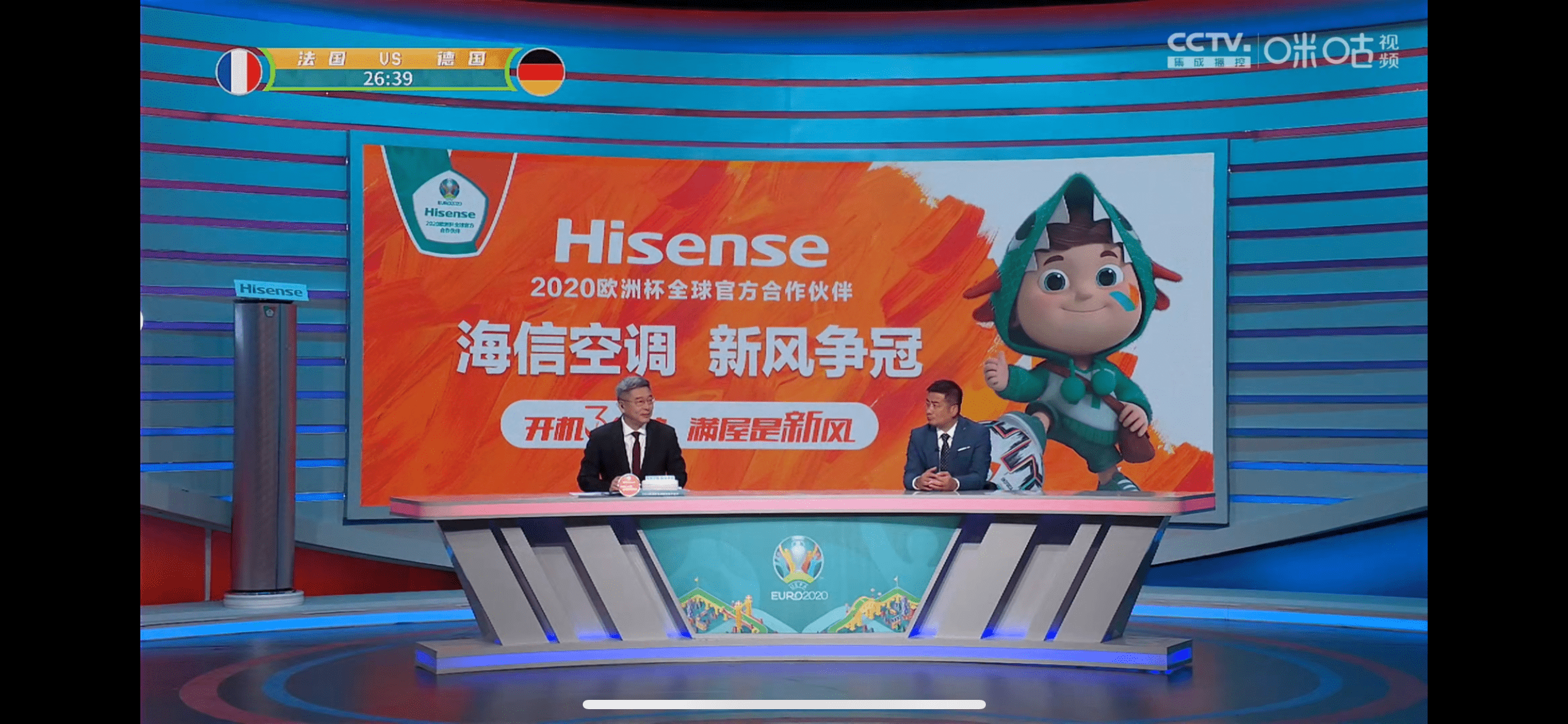 空调|2020欧洲杯复盘时刻，海信空调全面开花打造体育营销新范式