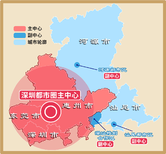 包括深圳,東莞,惠州全域和河源,汕尾等兩市的都市區部分