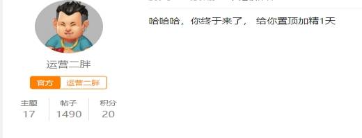 实物|欧皇玩家视角下的实物掉落活动，千古风流盲盒小揭秘