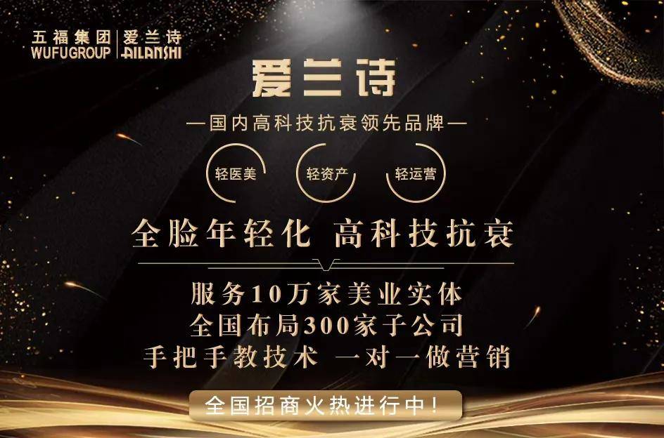 皮肤|爱兰诗 | 痘印色斑衰老接踵而至？一招轻松摆脱黄脸困扰！