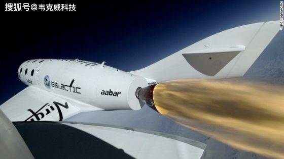 英国维珍银河公司研发太空船二号
