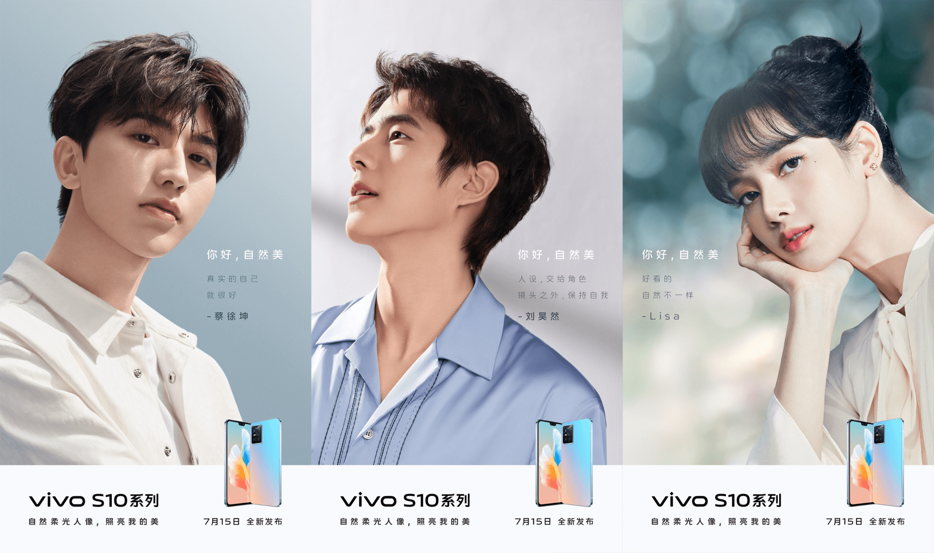 大有看头vivos10今晚将如期亮相发布