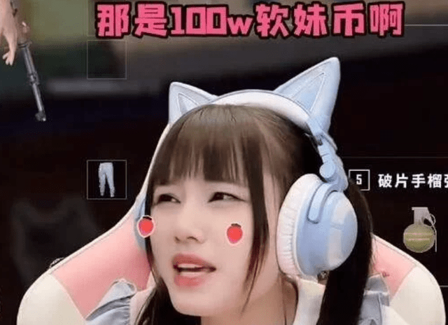 奖励|火线妹“百万事件”发酵，流鼻血痛哭让铁粉心疼：原来你这么难