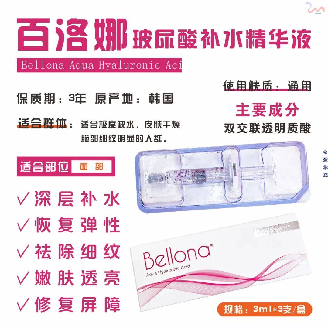 什么|什么是基础水光?常见基础水光大合集详细介绍~