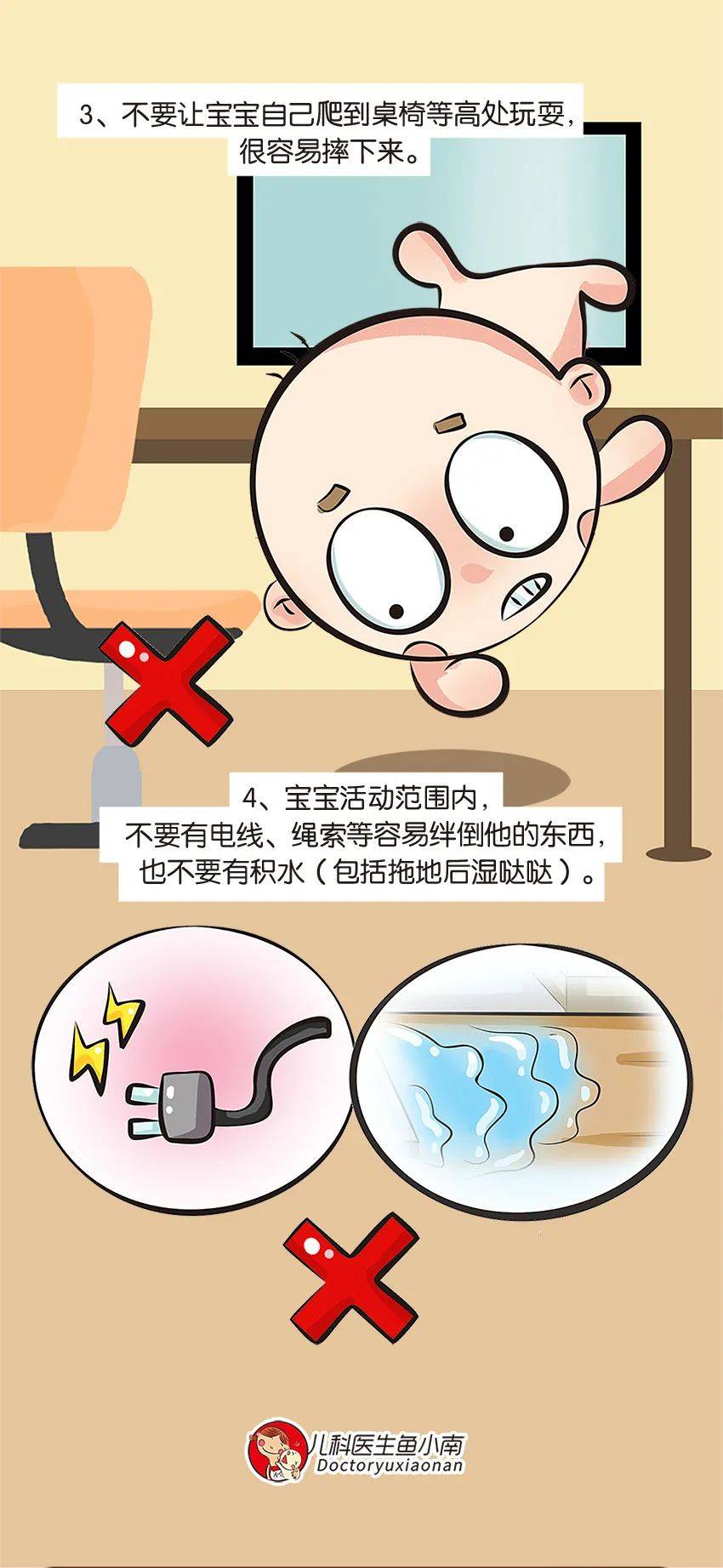 伤害|暑期这3种孩子常见意外第一时间处理方式要记牢，关键时刻能救命