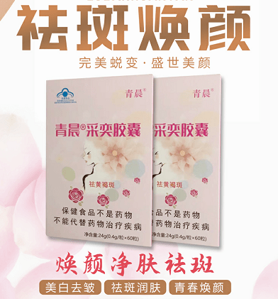 血瘀|夏天暴晒有好多小斑斑，男朋友看着难受怎么办