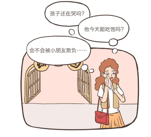 生活|担心孩子上幼儿园不适应？巧用绘本来帮忙，缓解孩子的分离焦虑