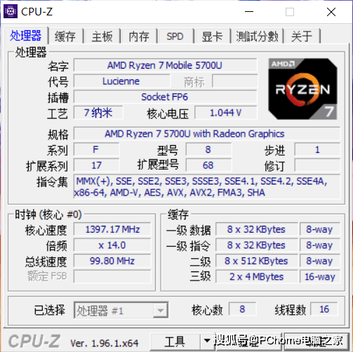 评测|A+实力再升级 荣耀MagicBook 14锐龙版2021款评测