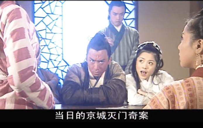 包拯|《少年包青天》：我在楚楚和飞燕之间，看到了穷养和富养的差别