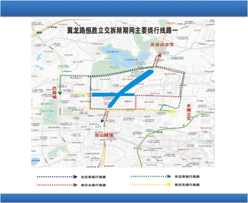 恒胜立交及东岳庙天桥拆除交通调整信息在这里