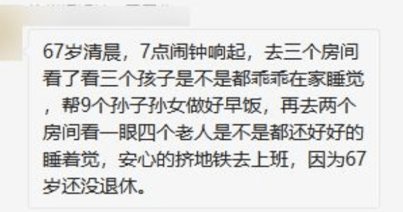 教育|人大教授建议：生二胎高考加20分、三胎加50分，网友：无福消受