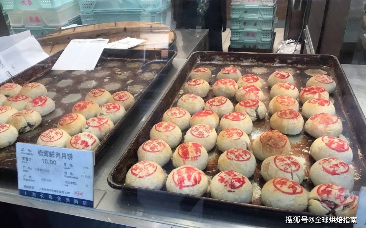 你的店還在做常規月餅嗎？瞧瞧人家都是現烤鮮月餅了！ 熱愛美食 第6张