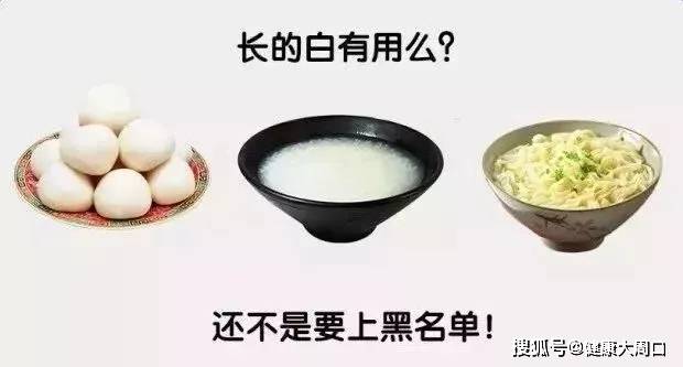 配料表|最伤宝宝胃的四种早餐,第4样你还在天天给娃喂!