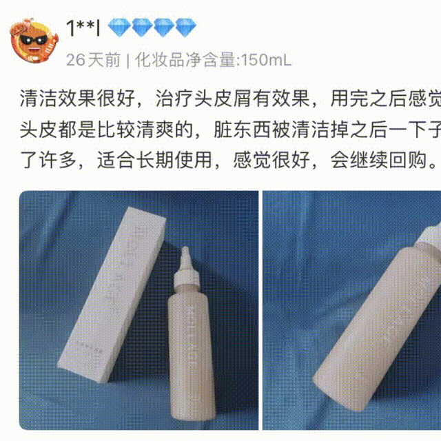 头皮|魔拉格来聊聊，头皮头发如何分区护理？