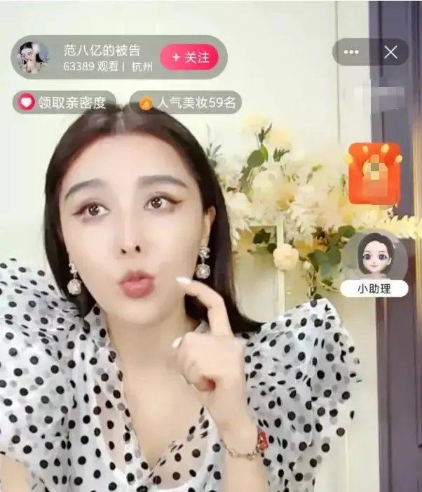 “小林心如”走红网络,一场直播赚10万
