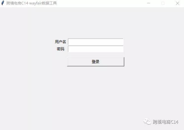 wayfair平台首个第三方数据软件星空体育中国入口工具(图1)