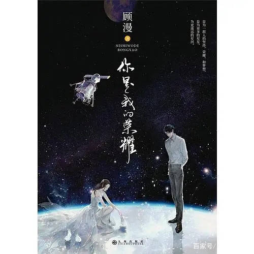 调整|新增5集！《你是我的荣耀》即将定档来袭，热巴一年四部剧霸屏！