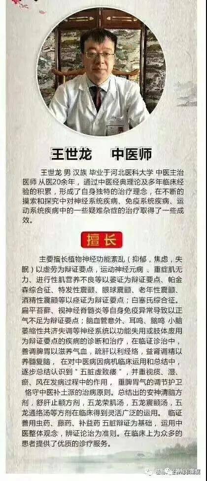 三个阶段|植物神经紊乱，到底是个什么病？严重吗?会不会危及生命？