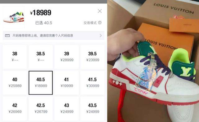 突袭|人傻了，LV都开始突袭发售！有人抢到挂闲鱼赚了1.8万？