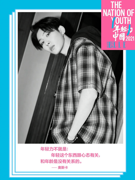 杨幂|Superelle盛典，李现的眼镜杀，杨幂的辣妹秀，年轻真好