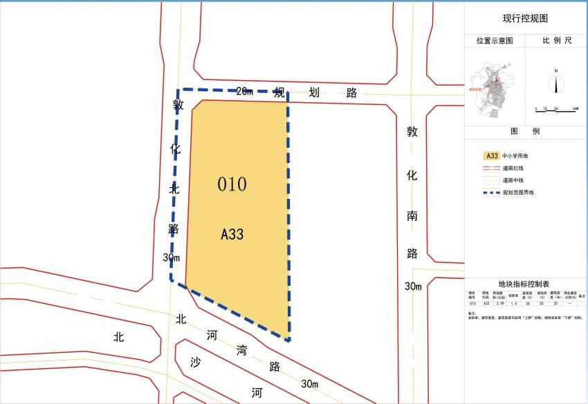 居住氛圍濃郁,分佈著太原市第二十四中,杏花嶺第八中學,化工路小學