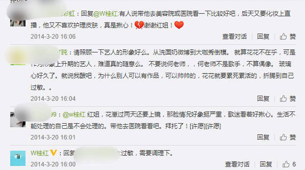 刘欢|华晨宇到底有多敬业！你想要的真相在这里！