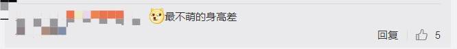 青春|罗云熙、吴倩新剧路透图曝光，二人颜值抗打，男方真实身高引质疑