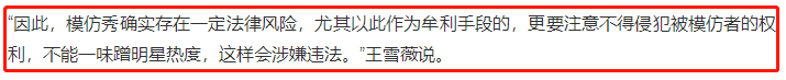 “小林心如”走红网络,一场直播赚10万