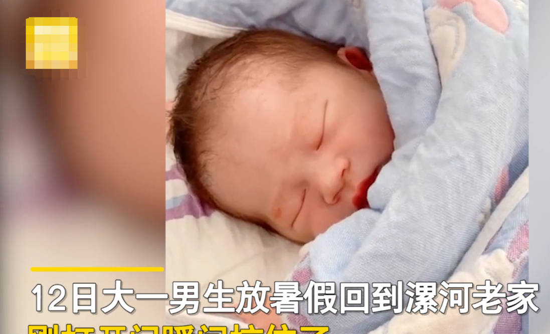 大学|这是谁的娃？大一新生放假回家后惊呆，39岁“高龄”老妈趁他不在生二胎