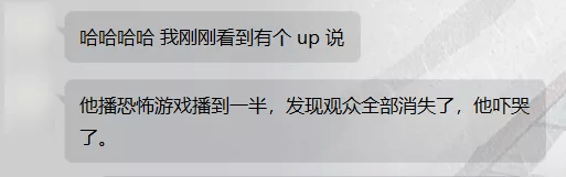 同事|B站崩溃以后，被网友们送上了热搜第一