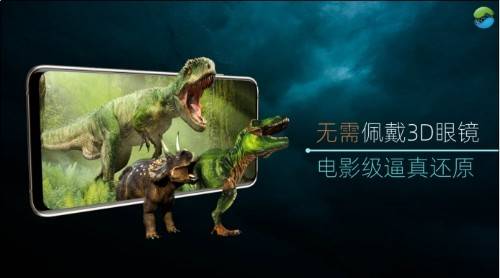 机器人|广东未来科技旗舰版人工智能立体显示手机GLOBAL 3评测