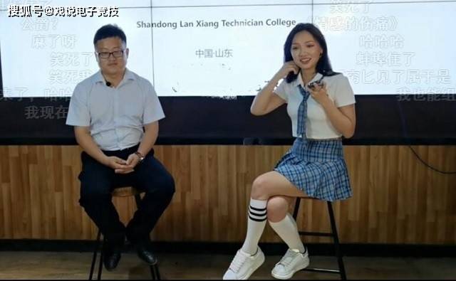 蓝翔学校太会玩黑丝JK学姐全能星空体育官网教学开挖掘机爆红网络(图2)