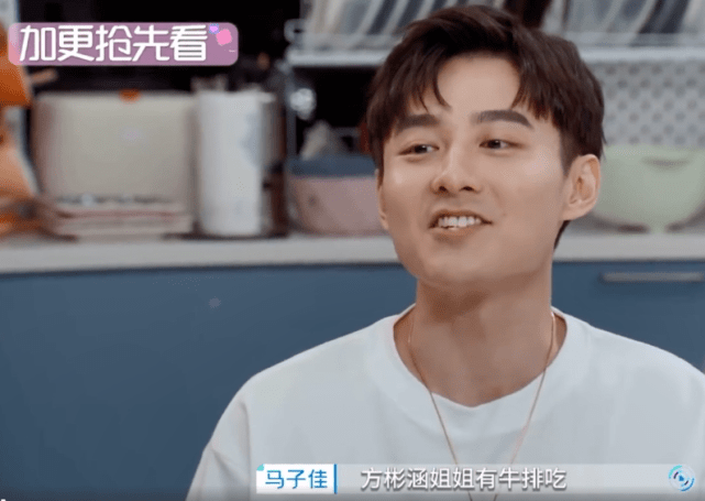 马董|心动4：“方陈式CP”感情升温，女三喂男二牛排，马董都看酸了