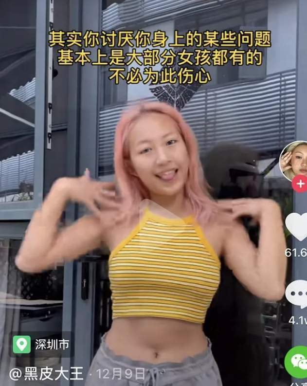 进行|网红小冉抽脂感染死亡，令我不得不想到昔日的“最丑女团”……
