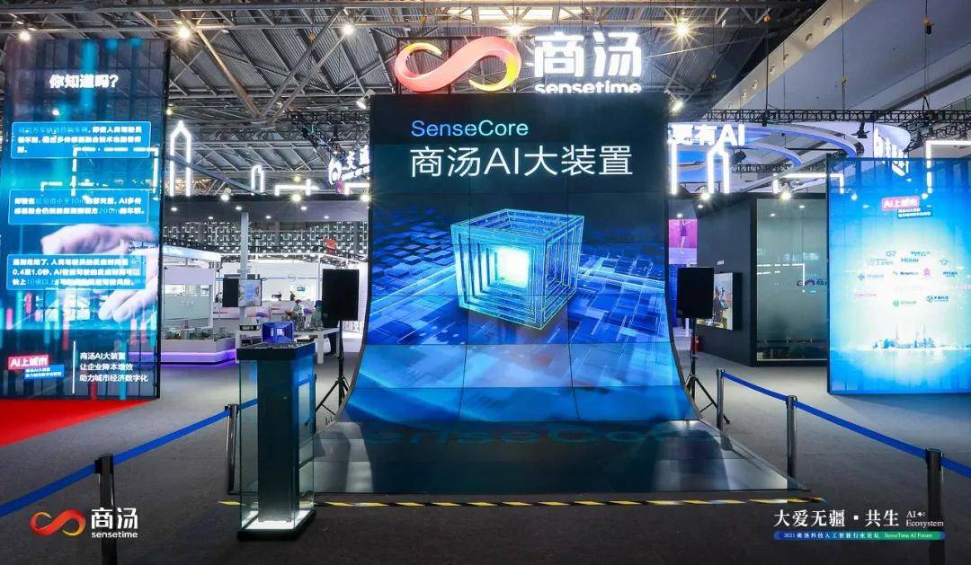 模型|城市需要AI“心脏”，伦理治理筑梦AI未来