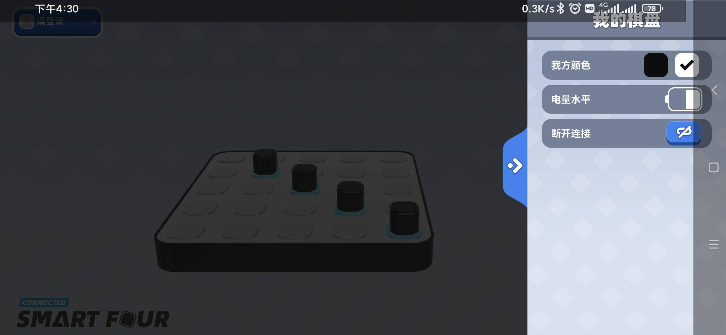 妙趣无限、休闲减压,计客智能空间四子棋