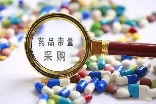 医保| 国家组织药品集中采购政策常用问答(下)_价格