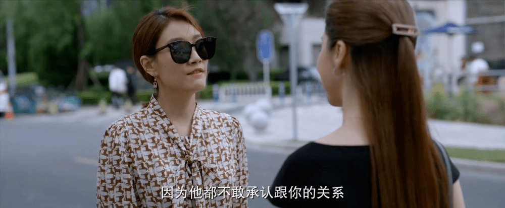 人间|《北辕南辙》这3个女人堪比“人间清醒”,只因她们都看透了这一点!