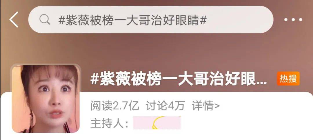 “小林心如”走红网络,一场直播赚10万