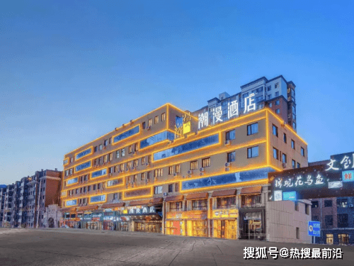 马迭尔客房预订:享受与众不同的入住体验