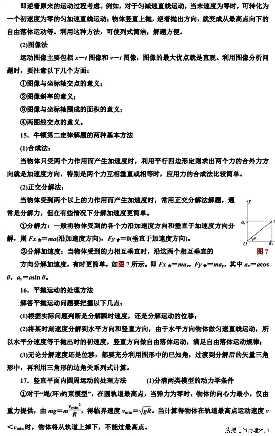 f0f868d201344aeb924f5335a9df89a5.png