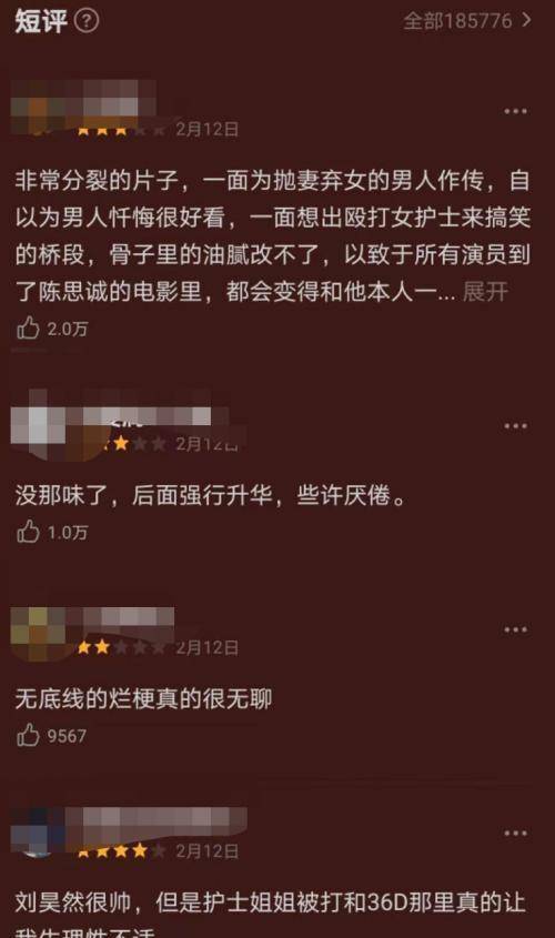 才去|彻底炸了！“李焕英”反超，贾玲“瘦成闪电”冲上热搜